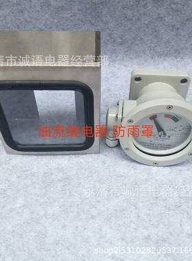 油继6492电器流YJ1BZL1YJ4BL锈Z4J2304不钢防尘防护防雨罩防雨Y帽