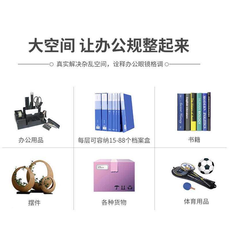 办公室柜老板文件柜简约背景柜木具M-256柜质资料子办公书家组合