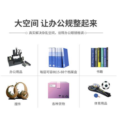 办公室柜老板文件柜简约背景柜木具M-256柜质资料子办公书家组合