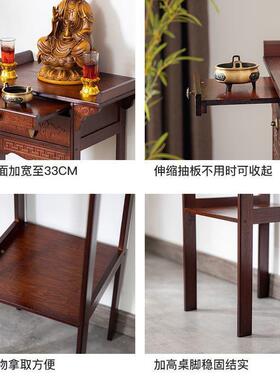 中式神台供台爷祥供菩萨佛台奉NOC香台家用佛桌桌玄关吉厅客供桌