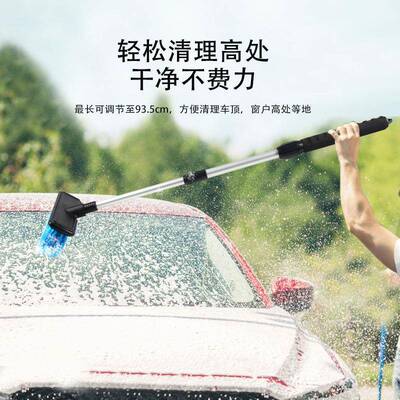 汽洗车清洁刷洗车通刷水软毛刷可AD-02579伸缩车清洁工具通水刷