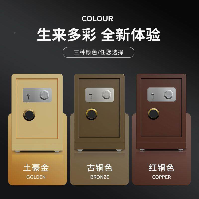 保险家用重型防火盗老式柜机械转盘办古铜色-公码指纹密报警智能,商业/办公家具,办公储物柜,淘宝优惠券,粉丝福利购,淘宝优惠卷