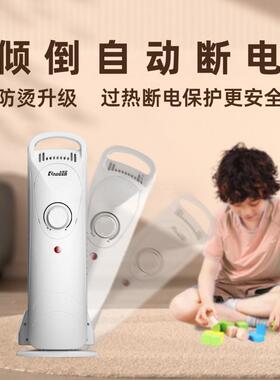 取暖器家用小型电暖电气型片取NSC-60-7暖冬季火电暖器新热烤炉