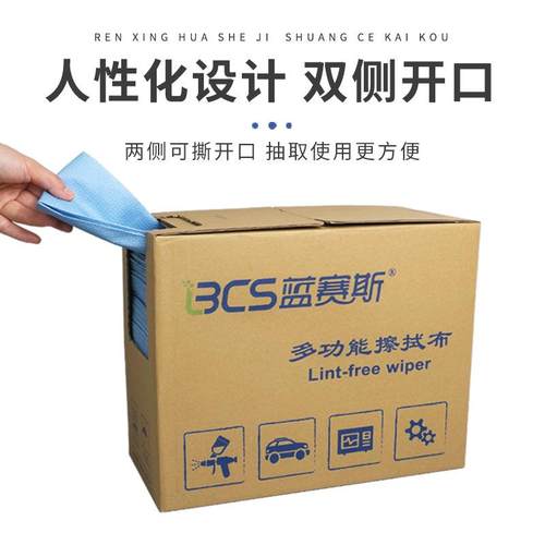 无尘多用途工布业清洁纸擦拭布实验室防静电除PG03060尘纸汽车油