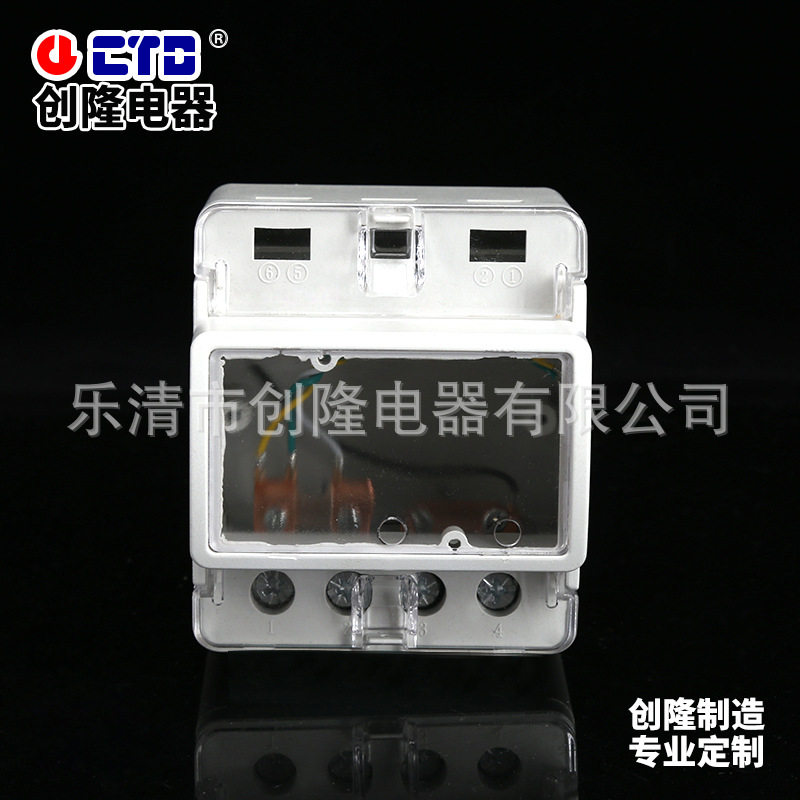 导轨式电能表壳体带分流器300微欧单相4p导轨表壳仪表外壳电能表