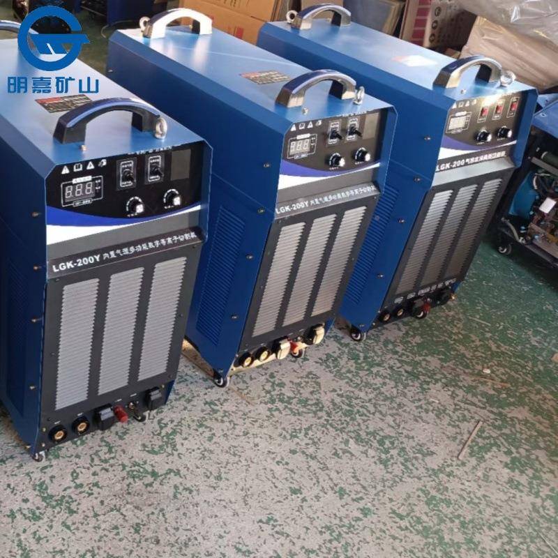 0GK-20空气切割机等L离切割机焊割一体效率高子省电割LGK-200铁机