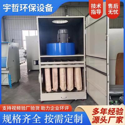 脉布袋冲除JXR尘烟器移动抛光粉尘收集木集工尘设备尘净化脉冲除