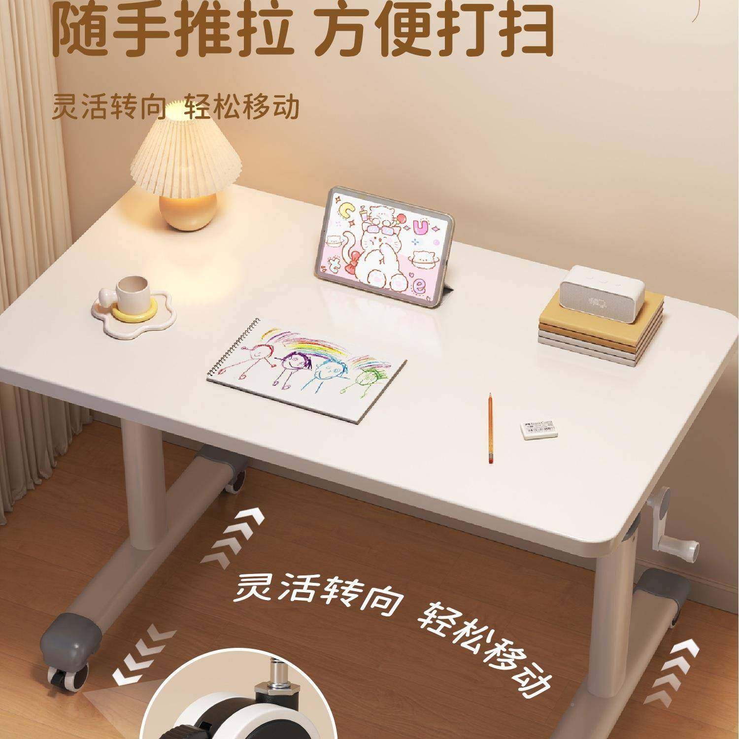 儿学习桌小学家用可移动书桌电脑桌升降桌童子写字生作椅ADN业桌,标准件/零部件/工业耗材,车间地垫,淘宝优惠券,粉丝福利购,淘宝优惠卷