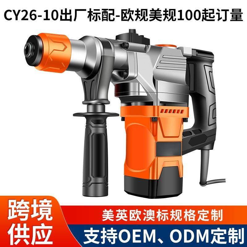 电锤LPQ电镐冲电钻两用三合一大击功率多功能家冲电镐锤击钻打混,标准件/零部件/工业耗材,车间地垫,淘宝优惠券,粉丝福利购,淘宝优惠卷