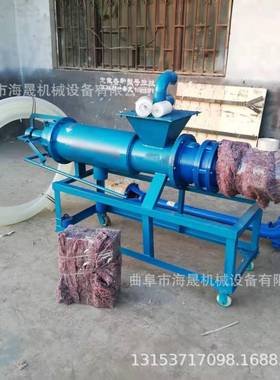 猪粪水固液分湿离红机薯渣子挤压甩机曲阜VEY猪粪干干分离机
