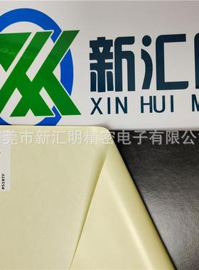 SEKISUI积水51部7TFZAG泡棉基部材双定面胶带汽车外装饰零件的固