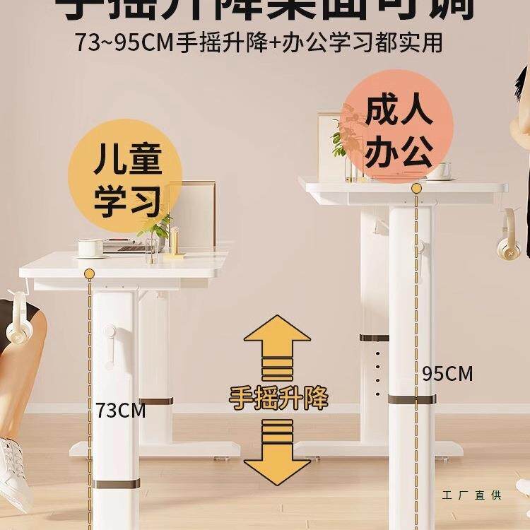 床上桌可移动学客厅大书桌子生写字桌用电593脑桌手长摇家升降跨