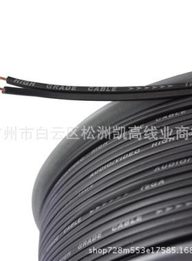 车音响喇0叭线汽汽音箱线18GA车音响线IXW5米