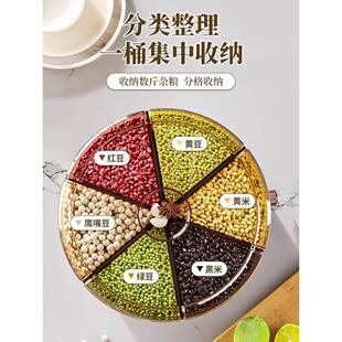 米缸防虫用防潮米箱旋转五WVQ谷杂粮收纳盒储分家米新款桶密封德