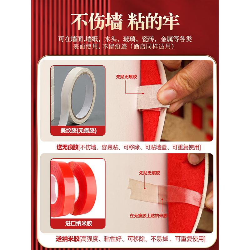 焌装然结婚套楼梯扶手装饰婚房布卧置套男方婚礼新房女方室820882