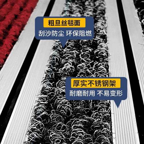 OPULO商GO用酒店进门口迎垫宾一脚蹬铝合金地垫门店防滑除尘地门