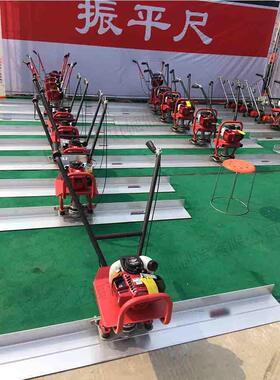 汽油混土振平尺高速震公路动尺整平机混凝凝73578土水地泥路面振