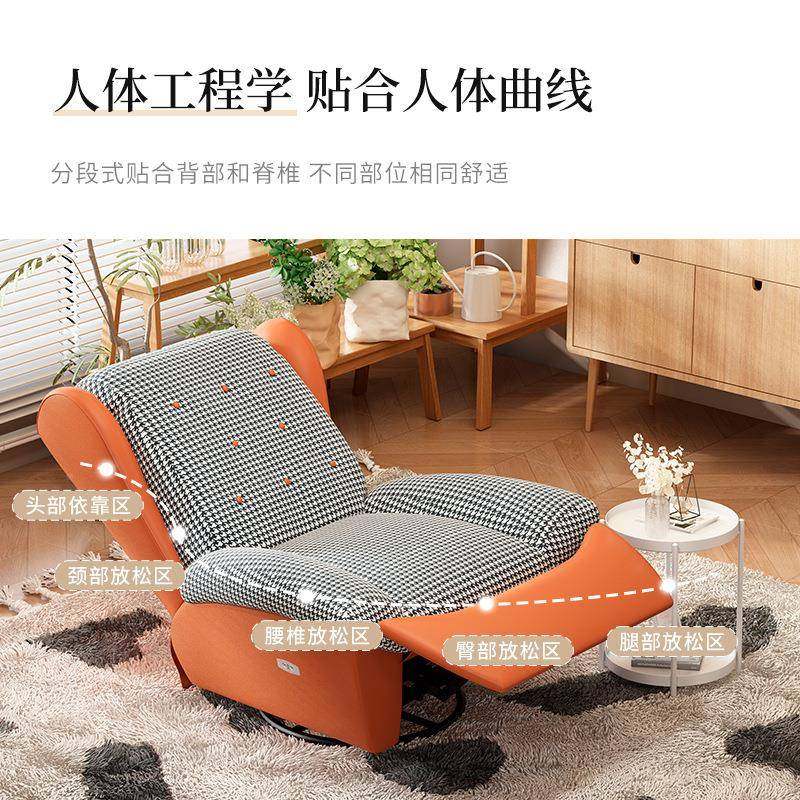 YEZ电旋动单人睡沙发多功能懒人发可可躺沙转轻奢休闲客厅摇椅,标准件/零部件/工业耗材,车间地垫,淘宝优惠券,粉丝福利购,淘宝优惠卷