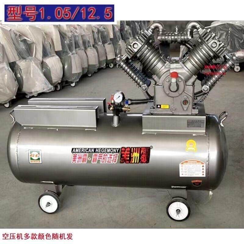 流动用补三缸0.9/胎专空压机柴油车打气泵风炮修喷风漆镐打黄油空,机械设备,压缩机,淘宝优惠券,粉丝福利购,淘宝优惠卷