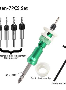 工限位沉孔钻头合33158金锥孔钻头可调沉节深度阶木梯钻隐藏螺丝