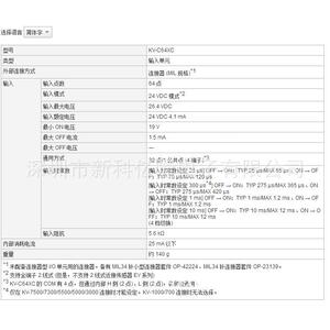 KEYE程NRHSC士E基恩L-3K2CT输出单元PLC可编控制器