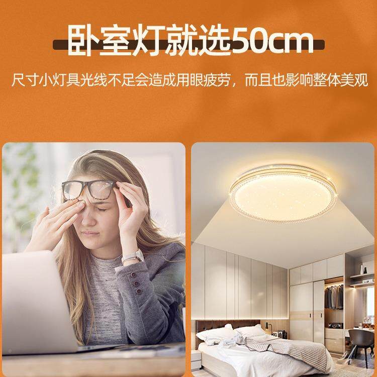 全光谱卧室家灯轻奢风红爆款l间ed吸顶灯浪漫温网馨655用主卧房灯