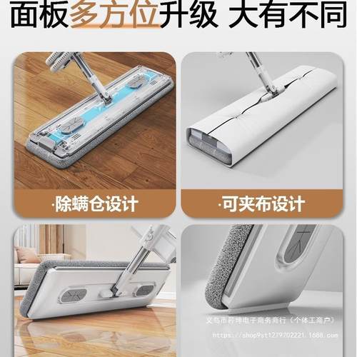 新干778款免手洗平板拖把2025拖款家用一拖新净湿两用墩布大地免