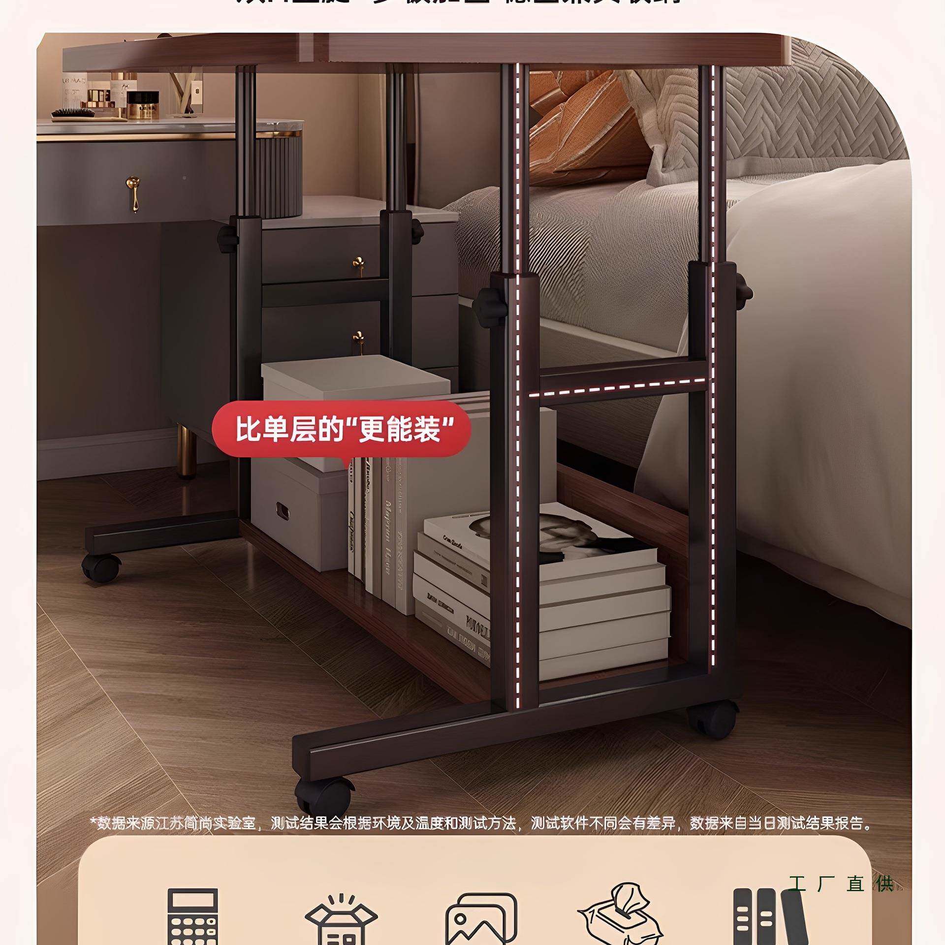 实木边桌可移动约OYX小简桌子卧室公家用办书床桌简易升降宿舍电