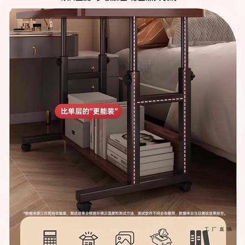 实木边桌可移动约OYX小简桌子卧室公家用办书床桌简易升降宿舍电