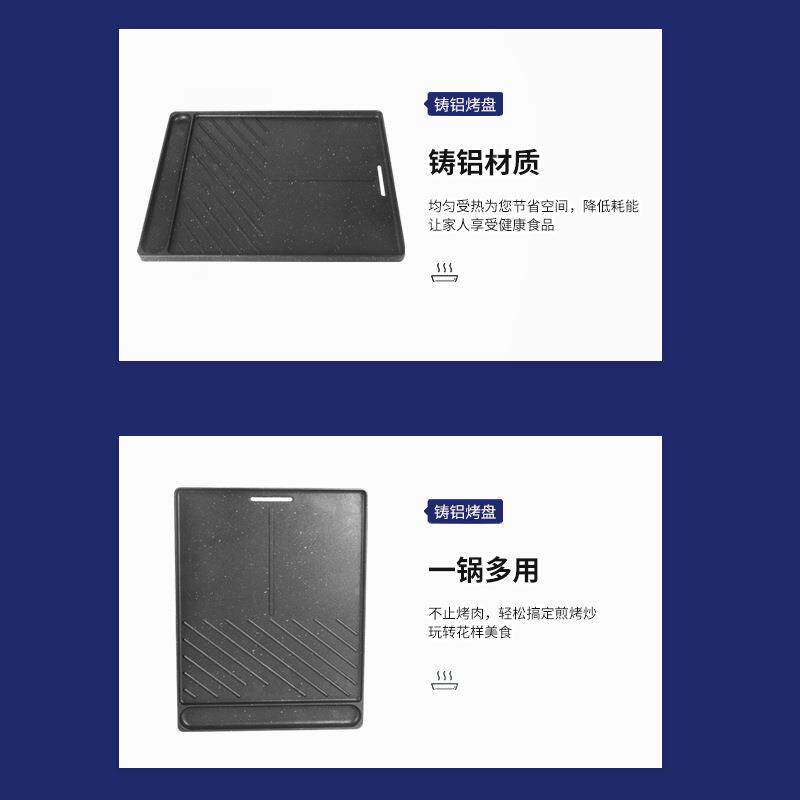 盘长方形铸铝烤烧野营烧烤盘烤铁板两用烧烤炉斜纹无烟bbq烤肉盘
