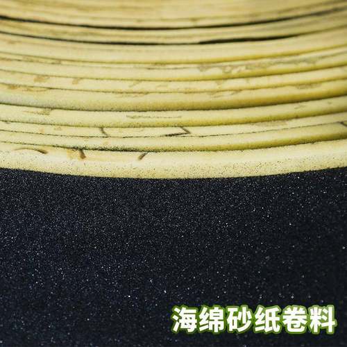 厂直销双黑砂海绵砂纸12mNYQ家m面卷家料具打磨厨具清洁打磨抛光