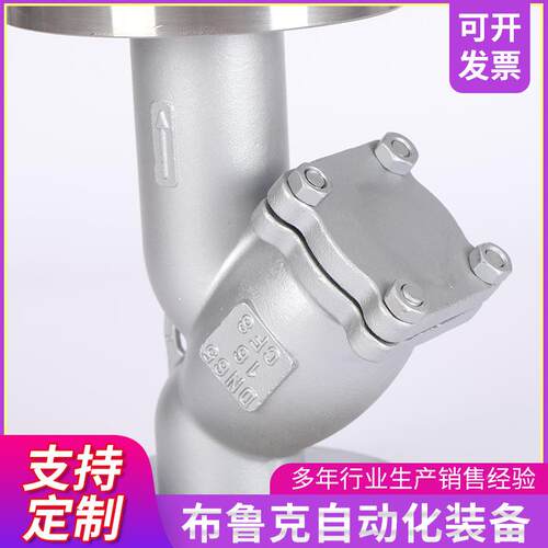 304不钢过滤器G锈L41-16P法兰W过滤器Y型过滤器316LPSD滤网过滤器
