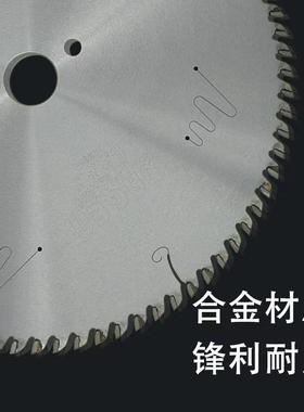 河源大和WAGE铝合金锯4片25/5/305/355/05/45N0/500断桥铝23、塑