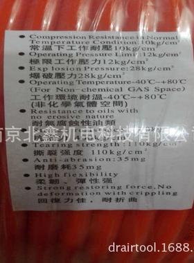 气管风管940PU管GRYTA/吉田气管12**85*100106.*100/8*5*100