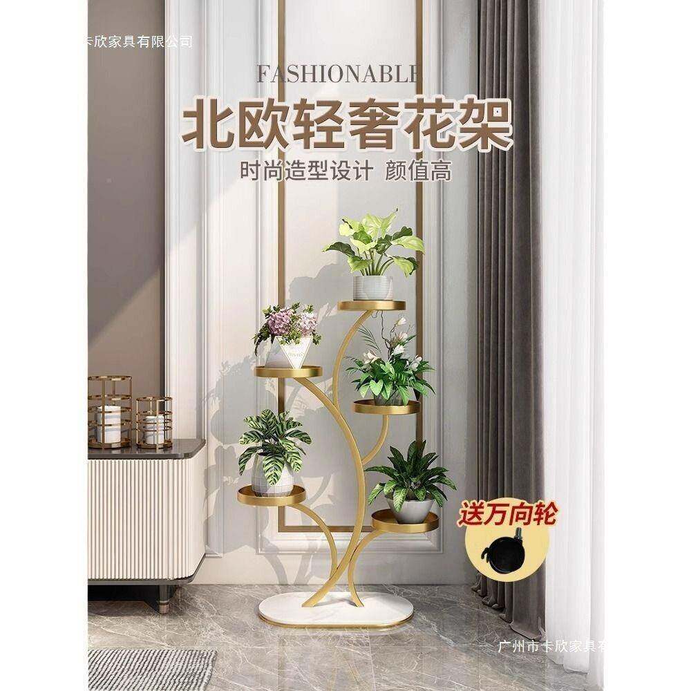 端花架子客厅轮落387地式阳台物置架多肉花架万向铁多艺花盆托架