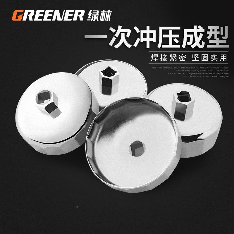 机滤具芯扳手滤清帽式专用机油格拆装器工拆油卸套装886套筒防滑