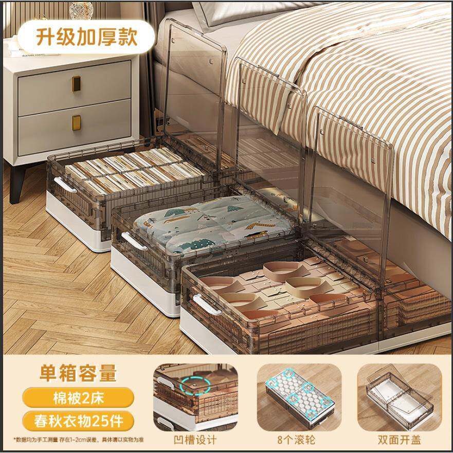 床收底纳箱带滑轮用整理箱塑料衣服家收盒可折叠杂纳物储物箱ZU24