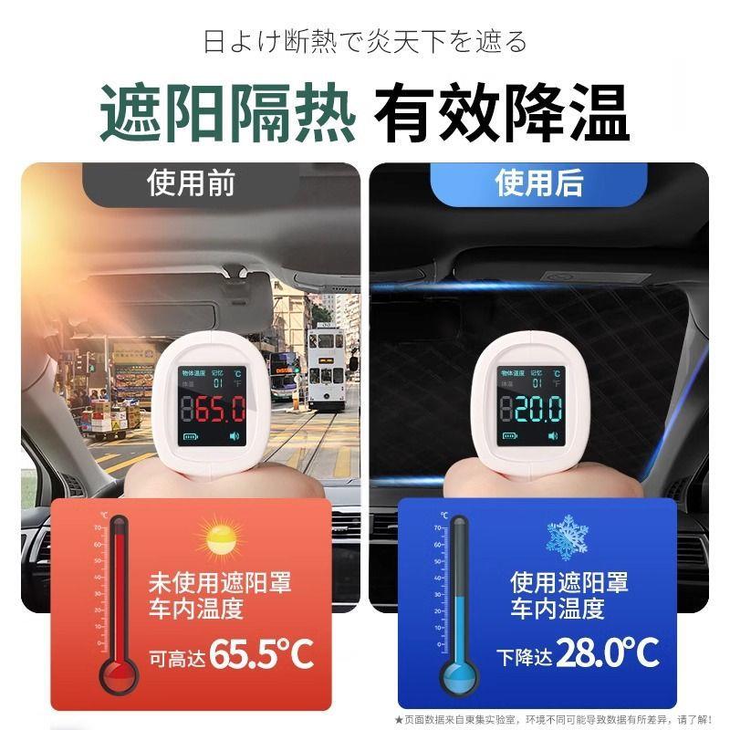 汽车遮雪罩挡挡风挡玻璃防雪防冻前罩EGJ防晒隔热遮阳挡风车衣车