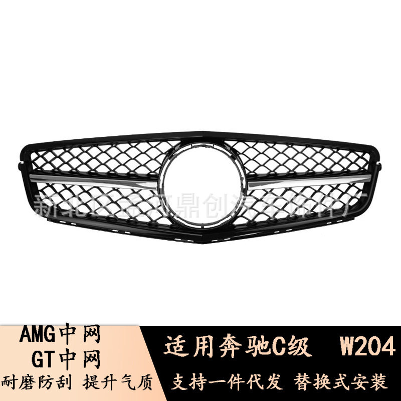 适用于奔驰C级W204 07-14改装一横AMG款中网C200 C300改装gt中网