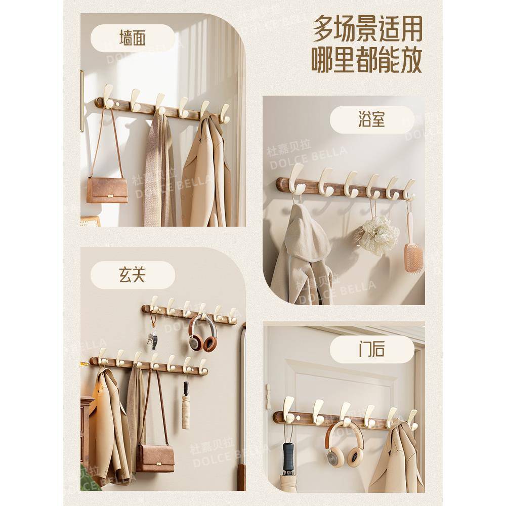 桃挂钩新中式入户木门后衣服挂10096318衣架卫生间壁挂胡墙式上免