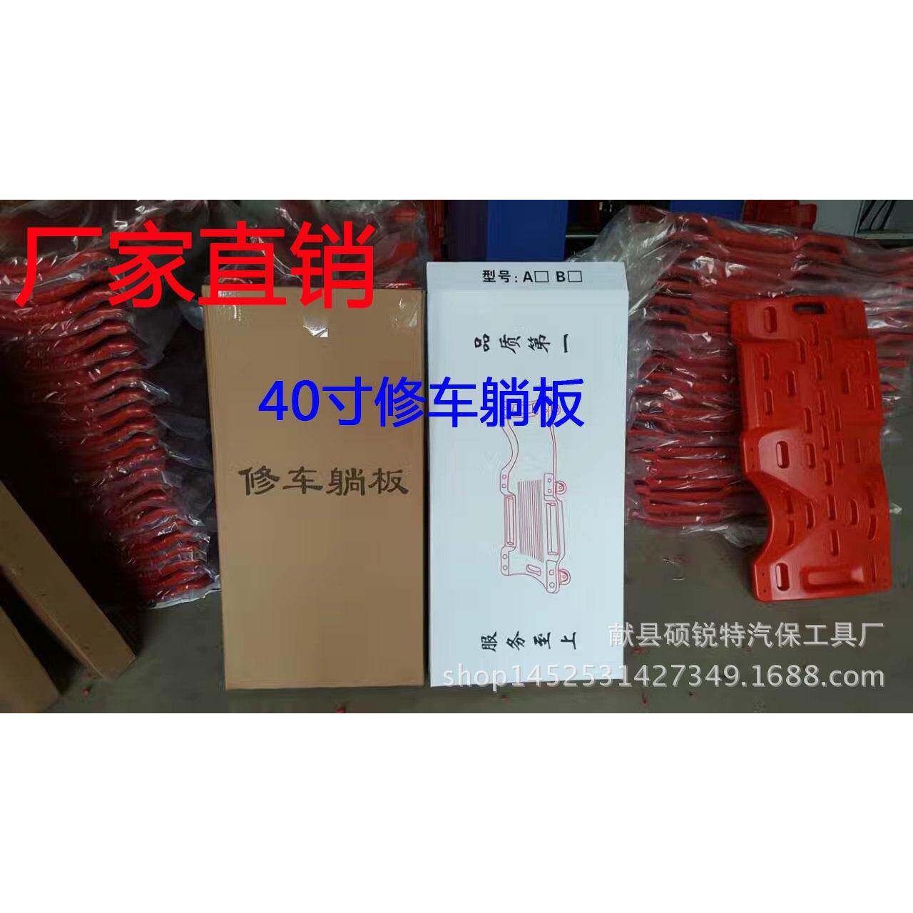 加厚汽40寸带枕汽修躺板修车修车板板车底滑盘维修工具四轮躺板40