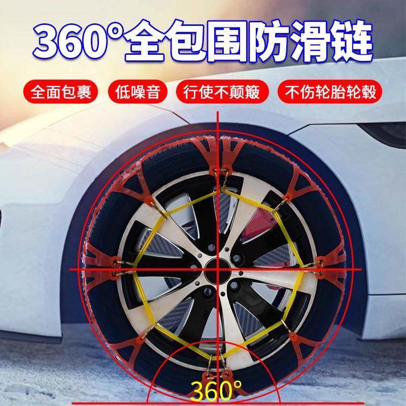 全包牛全包牛筋筋防滑链汽车野不轿车SU越皮卡面包车防滑链低噪音