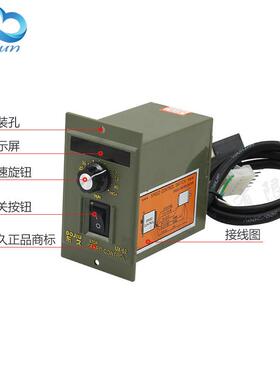 U51X-2减速达4数显单马项电机调速器开关90W120W10W180W200W2505W