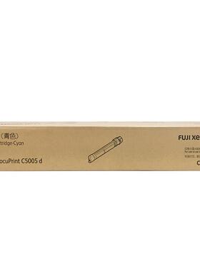 富士/施CT乐201668/9201CKE670/1粉C5005d硒鼓CT201668盒感光鼓