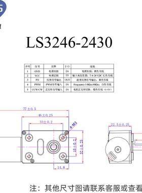 直04632-243无刷流速涡轮蜗杆微型无品牌/减速电机调12v24v调速齿