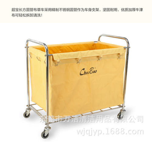 直批超宝D-026长方形布草车客房保洁车不锈钢推车收纳收集服务车