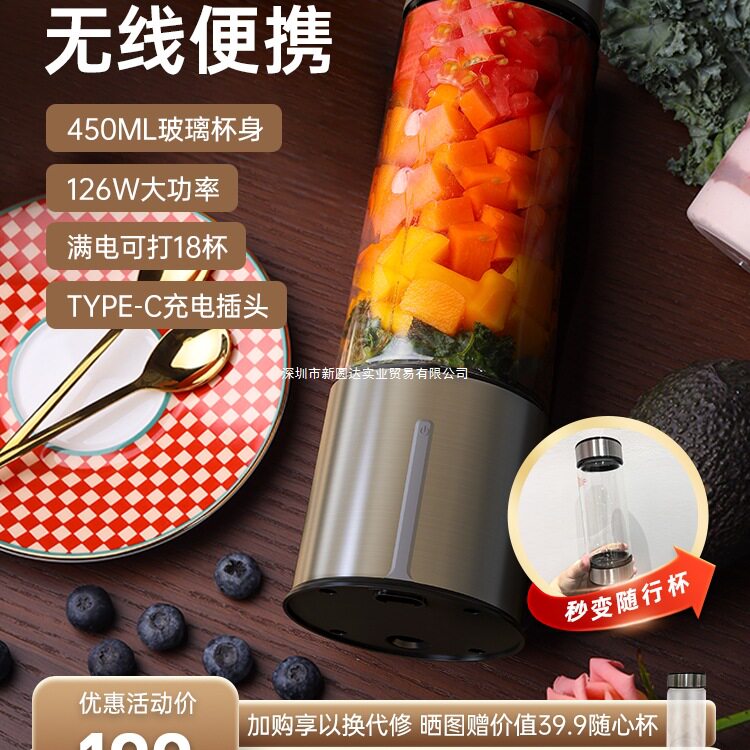 中科电榨汁机玻璃小型便携式迷你电动榨汁杯手动果汁机炸汁机家用