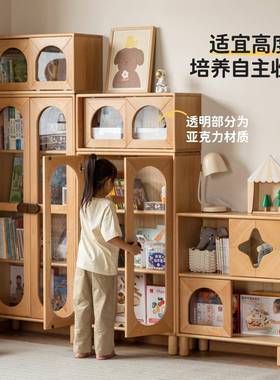 地实儿童书22154柜组合书房家柜用储物玩木具收纳柜落靠墙柜子