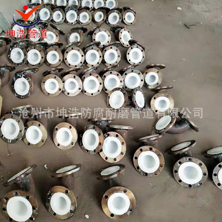 各种复型钢号塑合管衬塑弯头POPP三DN65通耐酸碱质优价廉