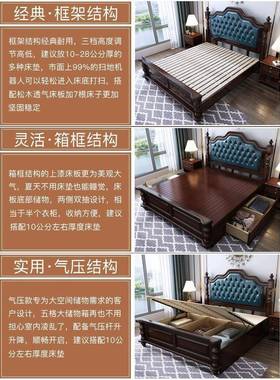 美式全木双人床17008米主物卧1.5米现代.简约婚床欧式轻奢实储软